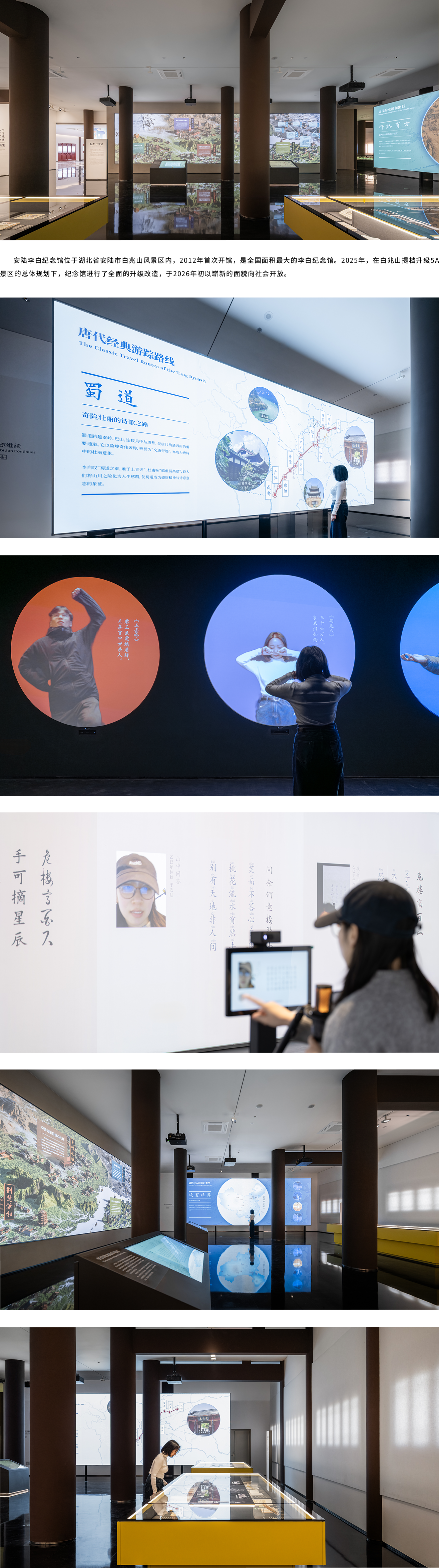 李白.png