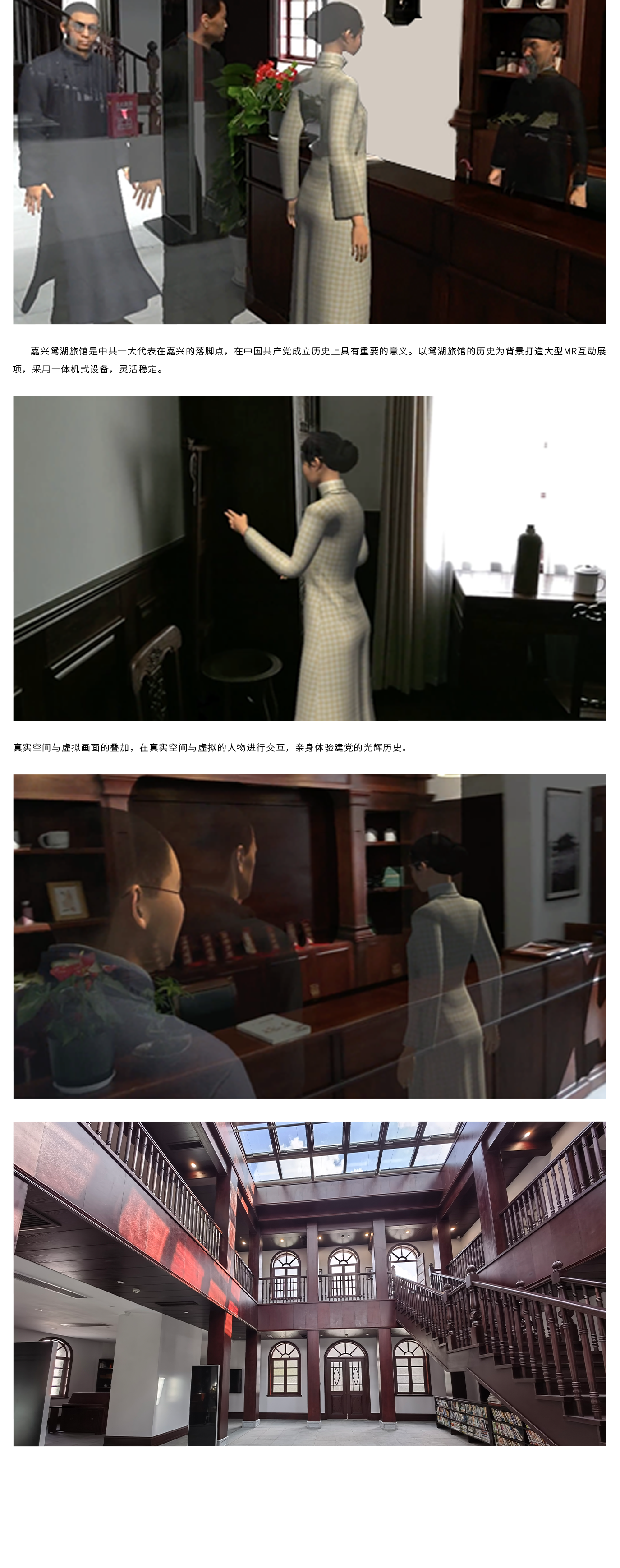 鸳湖.png