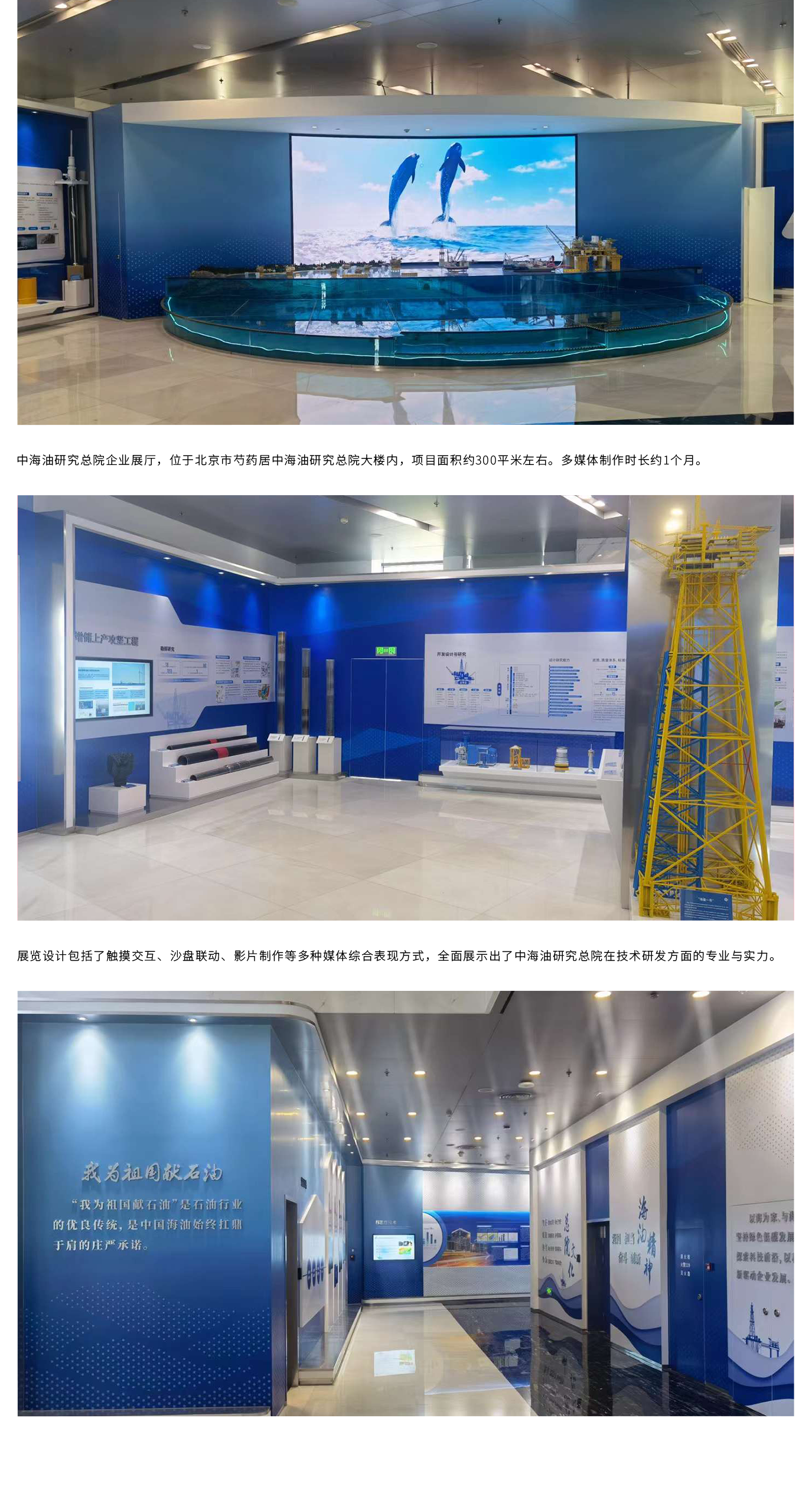 中海油.png